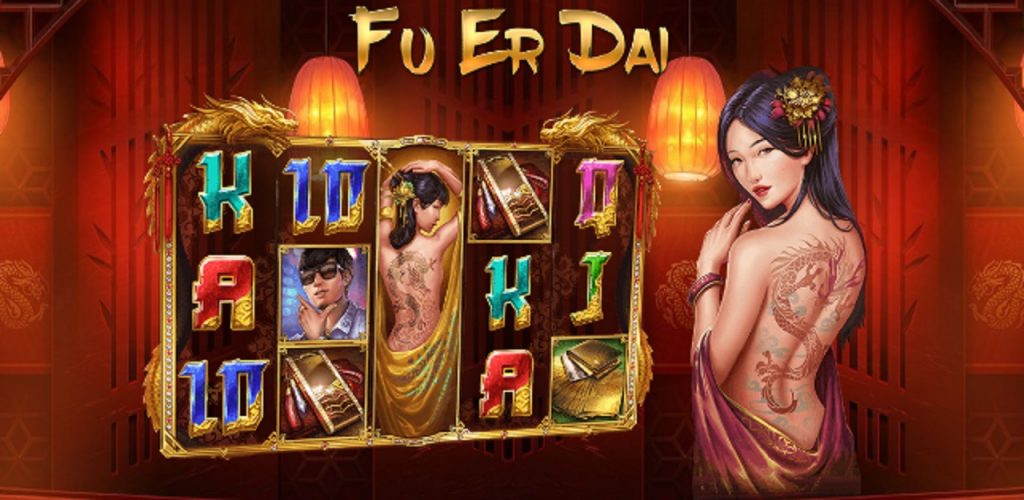 Fu Er Dai